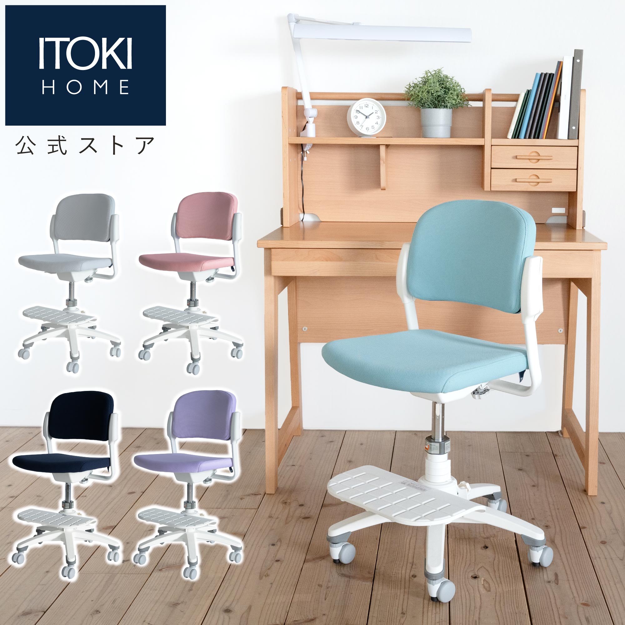 楽天市場】(8%オフ) 学習家具 セット (デスク 書棚 ワゴン チェア