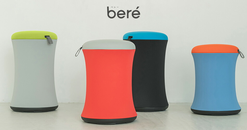 楽天市場】【 数量限定 アウトレット価格 】スツール 高さ調整