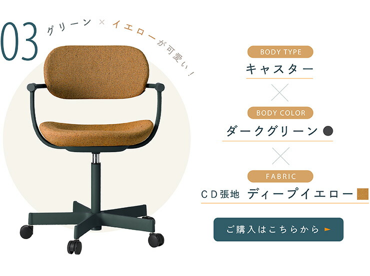 バーテブラ03 mi KG825KWM1G1118【送料無料】 | イトーキ vertebra03通販 - Kagg.jp