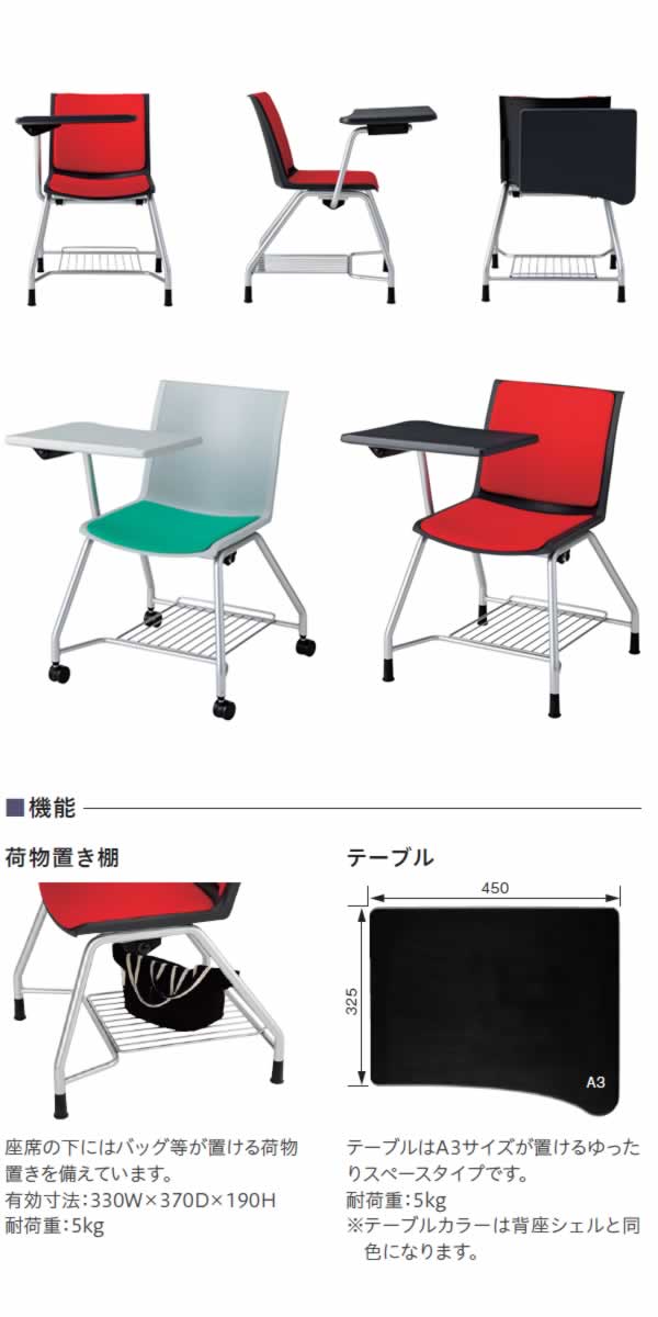 楽天市場】メモ台付き 音楽教室 音楽学校 メモ台 机 テーブル付き 会議