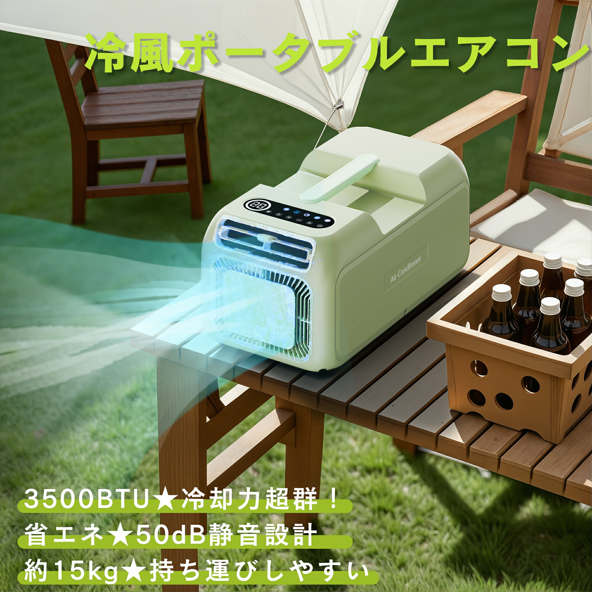 楽天市場】「2025年新発売!!」コンパクトエアコン ポータブルエアコン