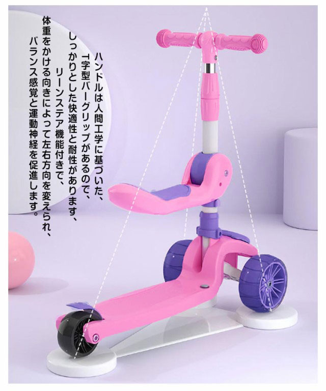 楽天市場】キックボード 子供 3輪 折りたたみ 光るLEDタイヤ 高さ調節
