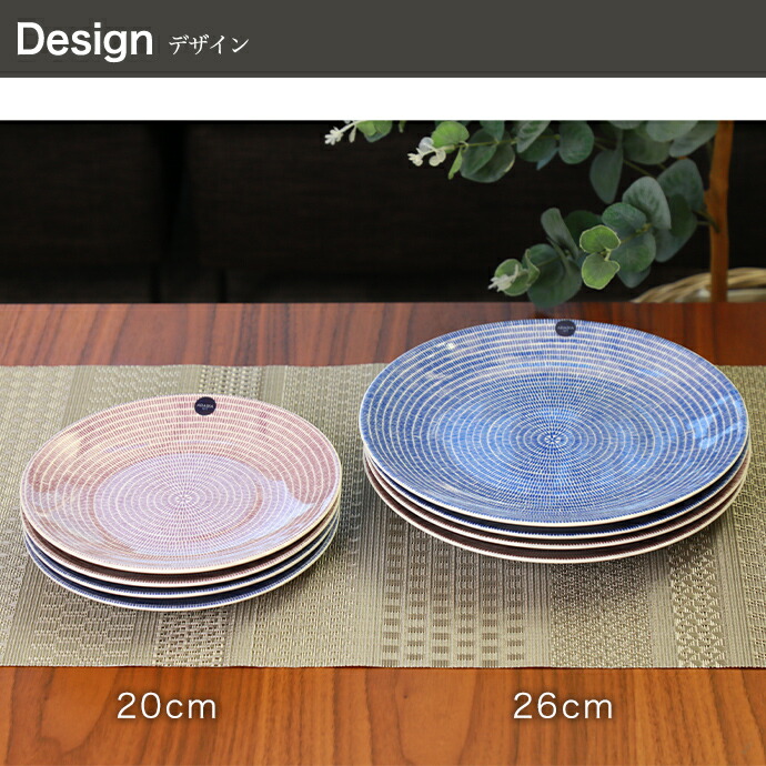 ARABIA アラビア 24h Avec アベック プレート26cm