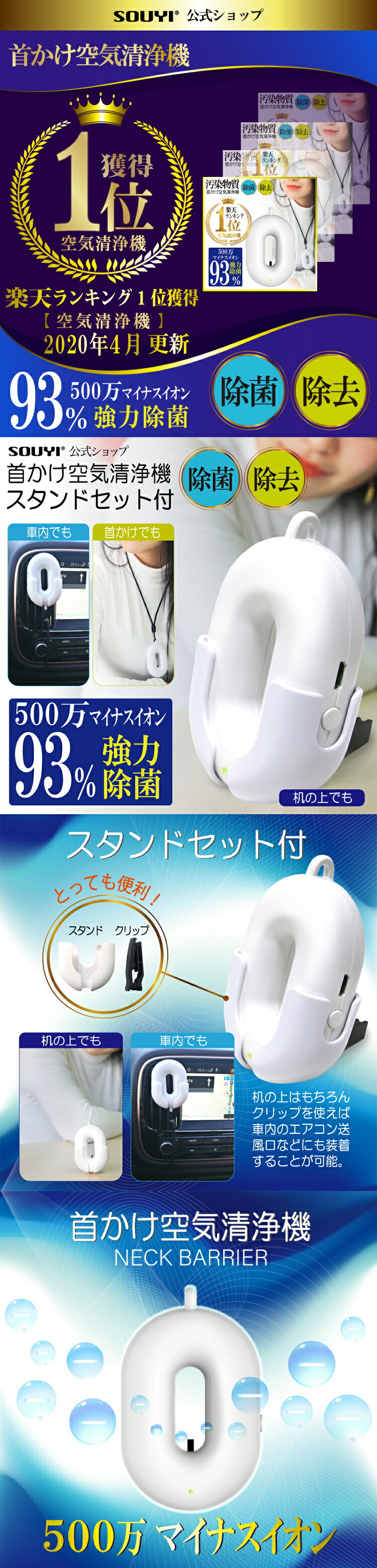 楽天市場】【50%OFF：スーパーセール限定】携帯 空気清浄機 スタンド