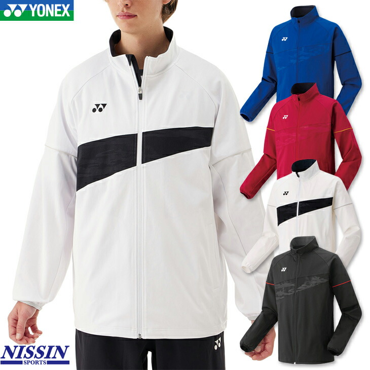 楽天市場】ヨネックス バドミントン ニットウォームアップシャツ