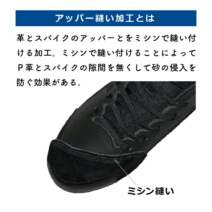 楽天市場】セール SSK スパイク 野球 金具スパイク 高校野球対応