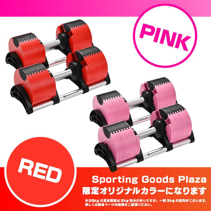 楽天市場】【限定カラー/正規品/1年保証】フレックスベル 36kg 2kg刻み