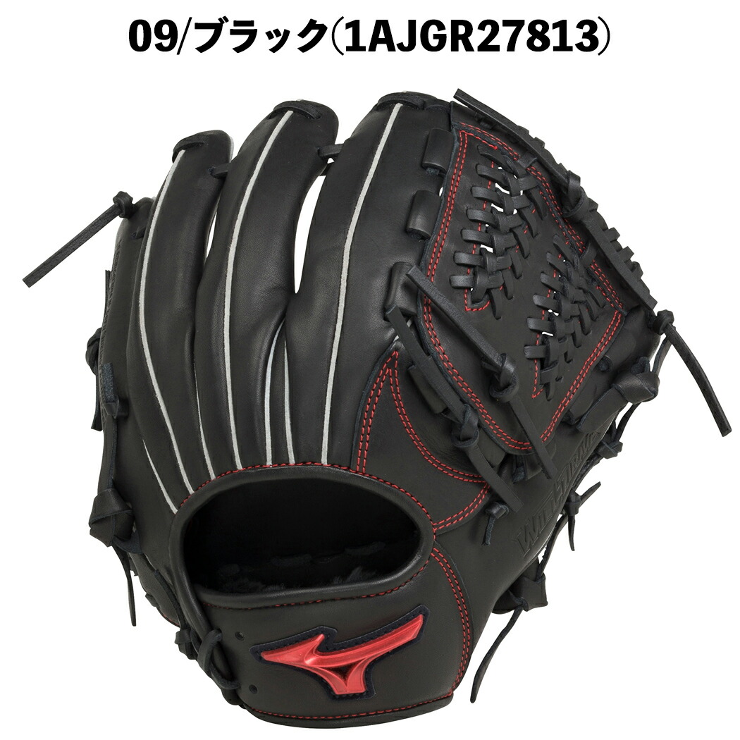 楽天ランキング1位獲得！】ミズノ MIZUNO WILL DRIVE RED ウィル