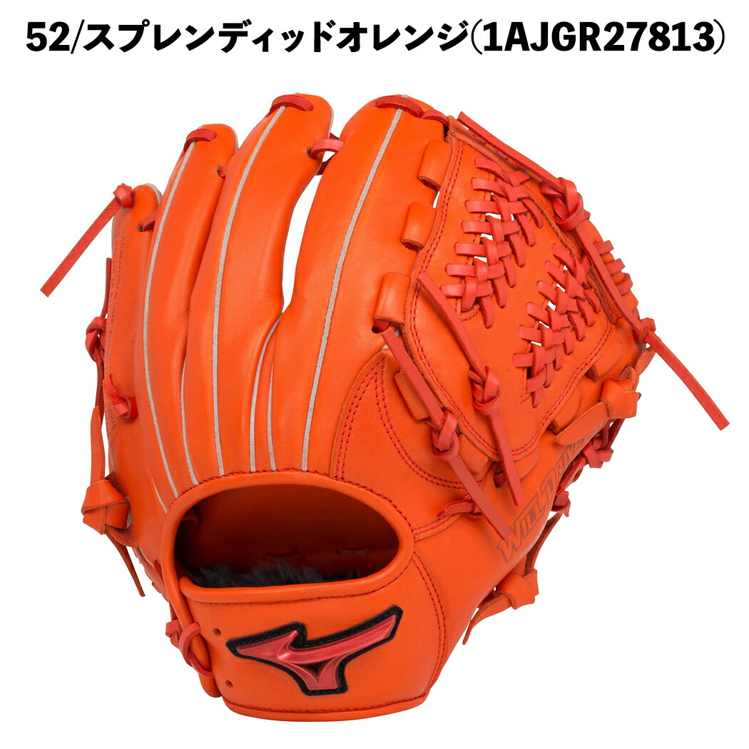 楽天ランキング1位獲得！】ミズノ MIZUNO WILL DRIVE RED ウィル