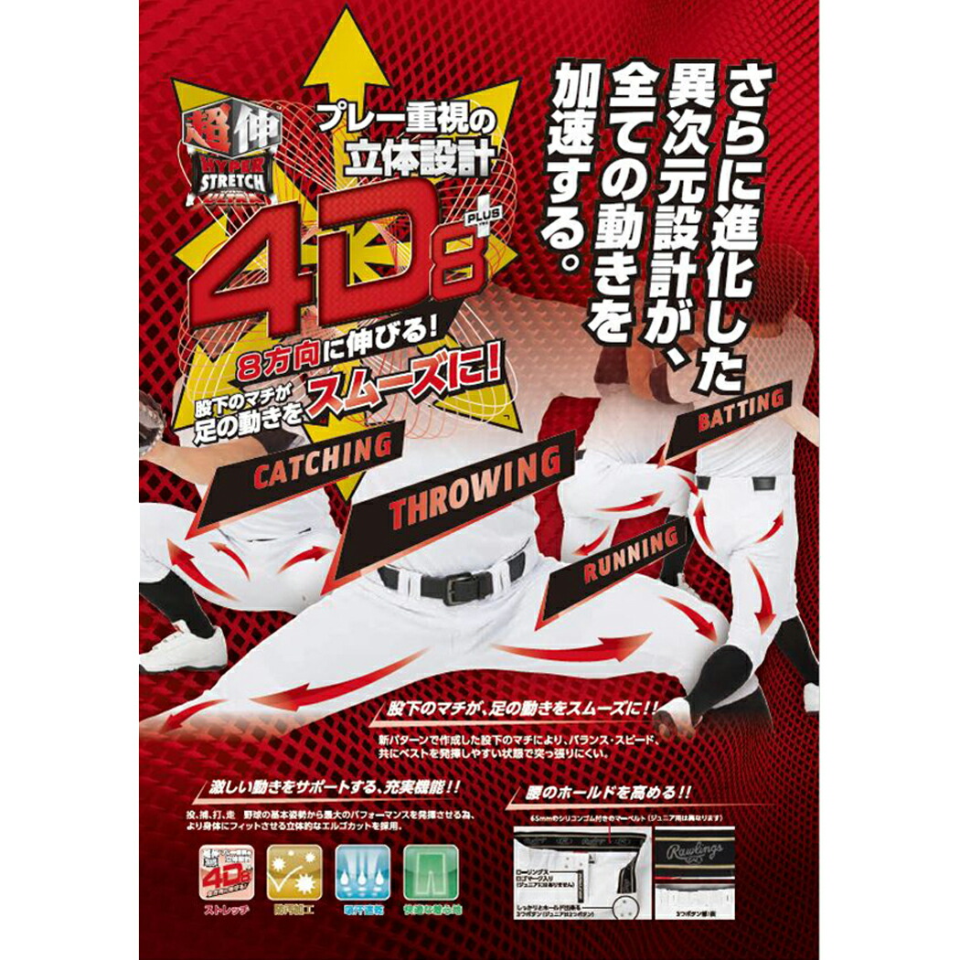 楽天市場】【楽天ランキング1位獲得！】ローリングス Rawlings 練習用