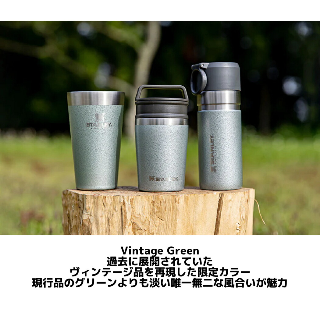 スタンレー STANLEY スタッキング真空パイント0.47L 470ml 保温 保冷