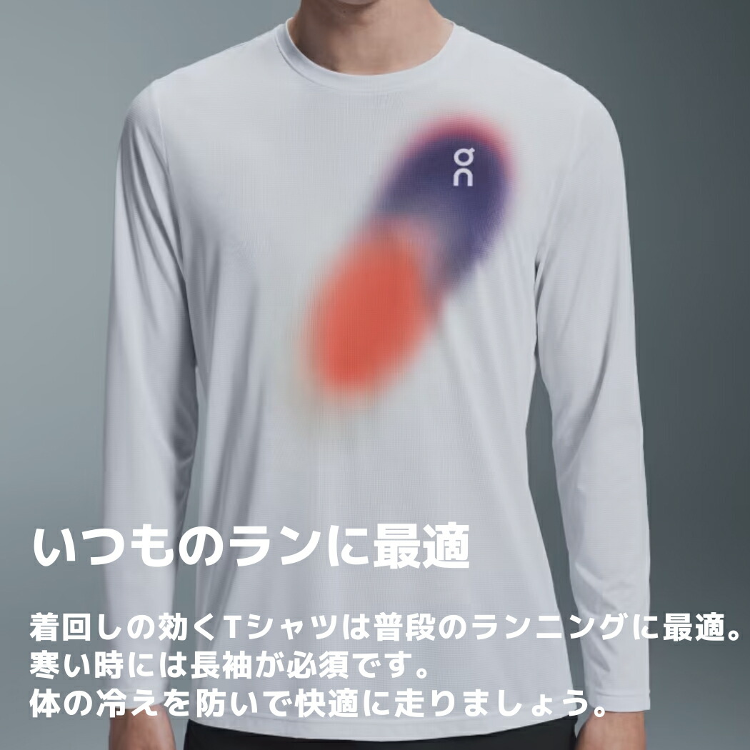 オン On Core Long-T コア ロングT メンズ オールシーズン ホワイト 白