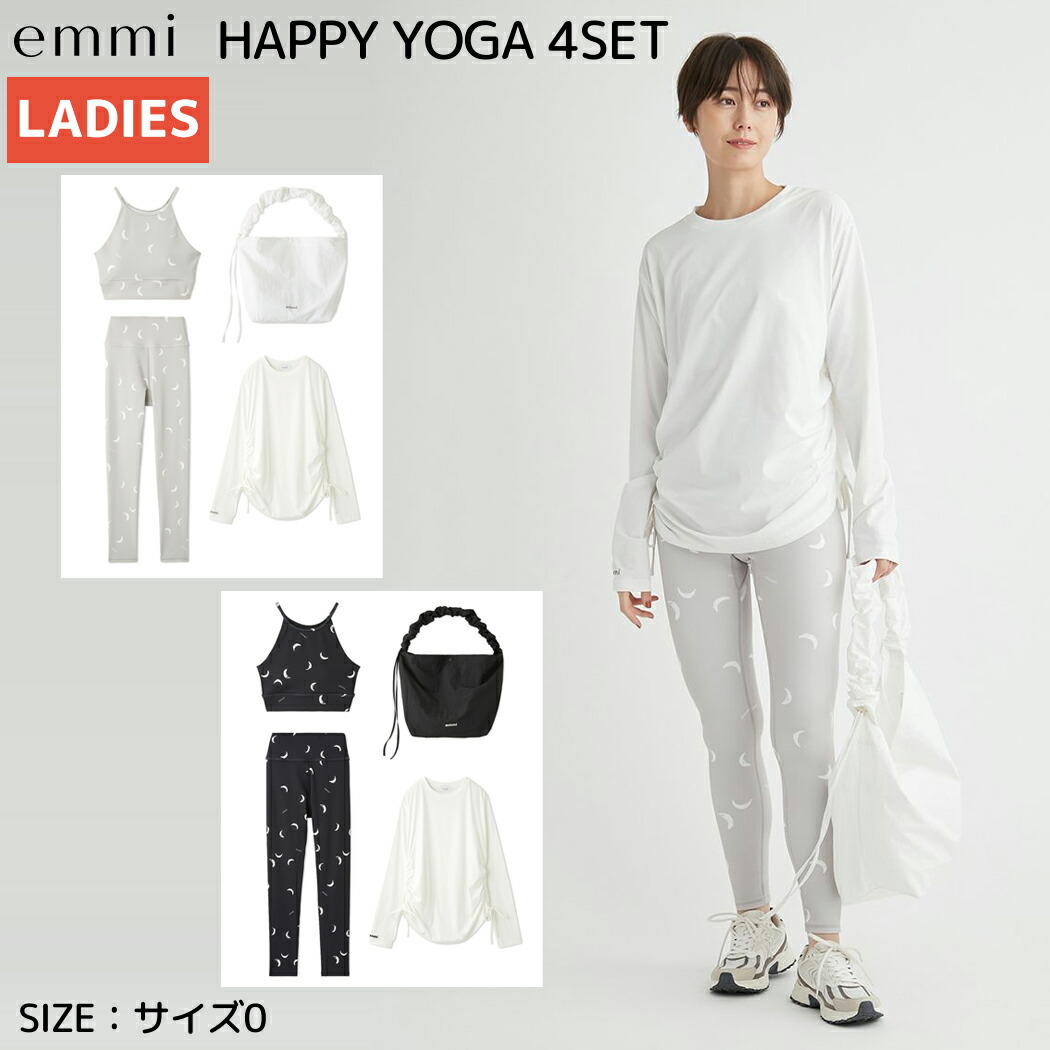 エミ emmi HAPPY YOGA 4SET ハッピーヨガ 4セット レディース ブラ