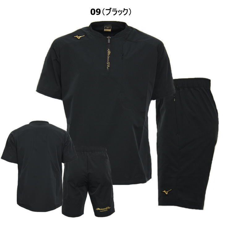 楽天市場】ミズノ ジャージ 上下 メンズ 半袖 + ハーフ ミズノプロ