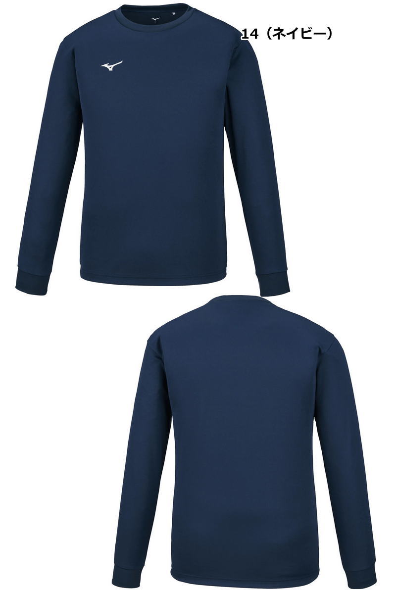 楽天市場】ミズノ Tシャツ 長袖 トレーニングウェア 32MA1195 吸汗速乾