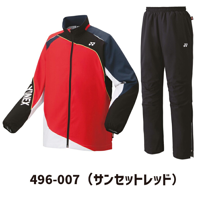 楽天市場】ヨネックス ウィンドブレーカー上下 メンズ 男女兼用 撥水