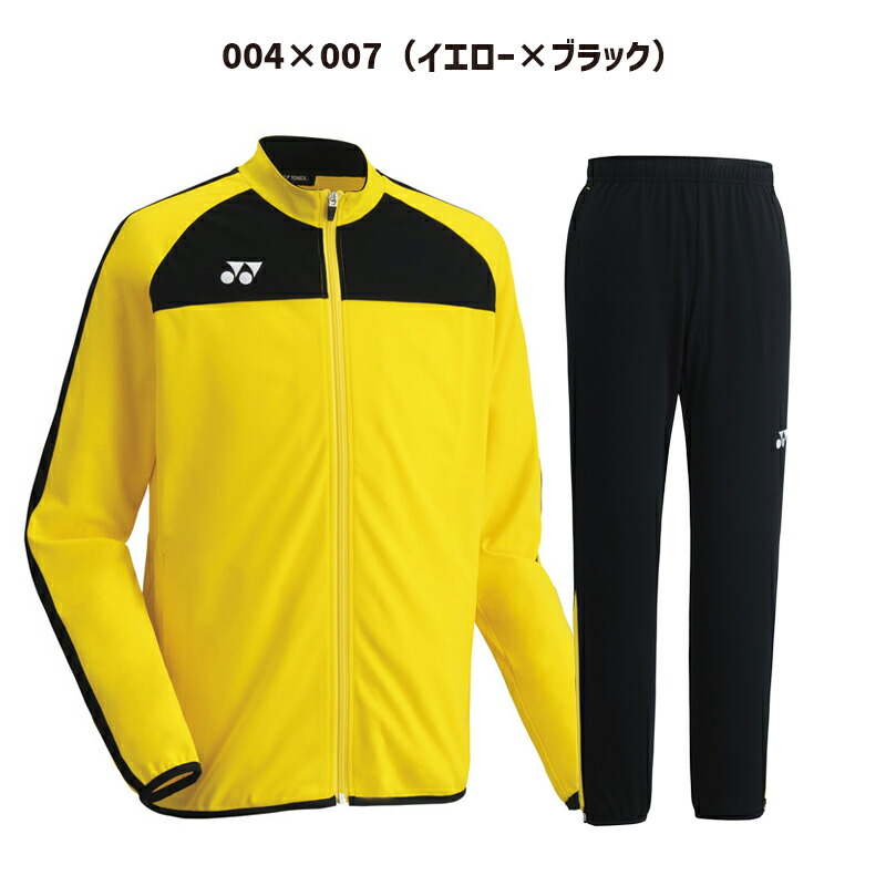 楽天市場】ヨネックス ジャージ サッカー トレーニングウェア 上下