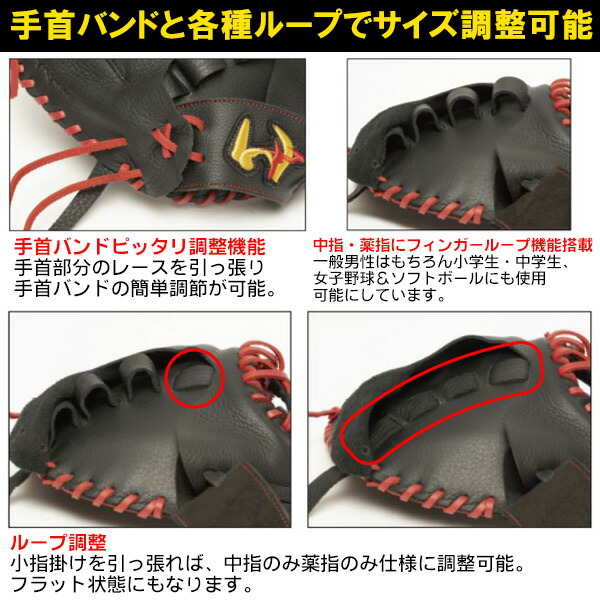 楽天市場】トレーニンググローブ / ワールドペガサス 硬式グローブ