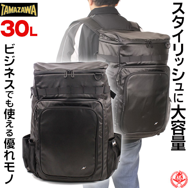 楽天市場】野球 バッグ / 玉澤 バッグパック 30L 野球 バッグ リュック