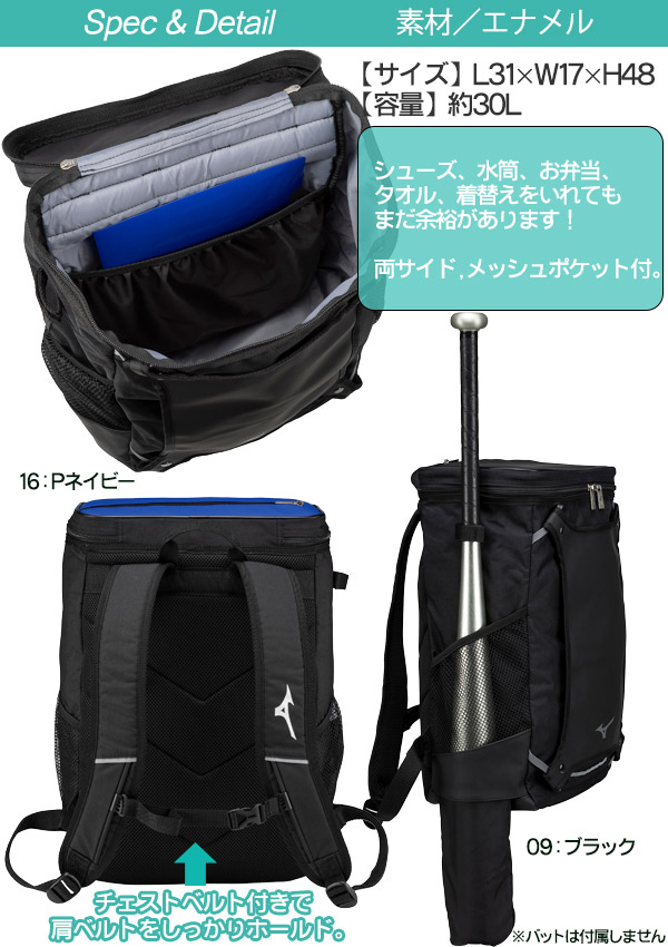 楽天市場】チームカラーで揃えちゃおう！☆MADEin自分☆刺繍入り