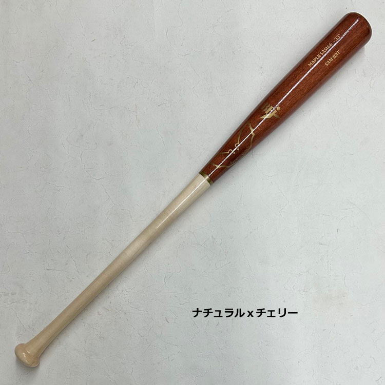 楽天市場】SAM BAT サムバット 硬式 木製バット 軽量モデル メイプル製