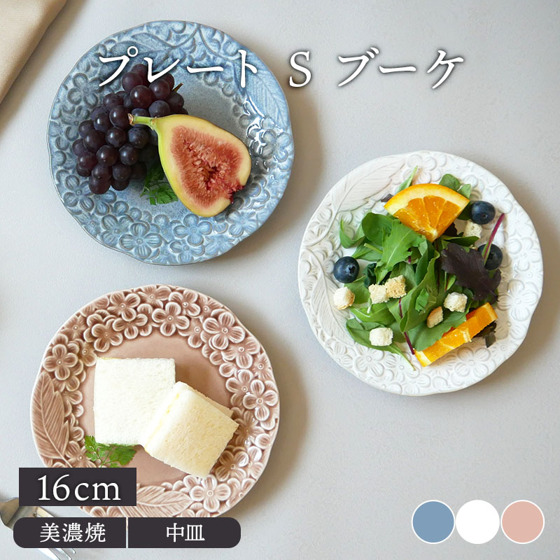 特別感のある優雅な洋食器。