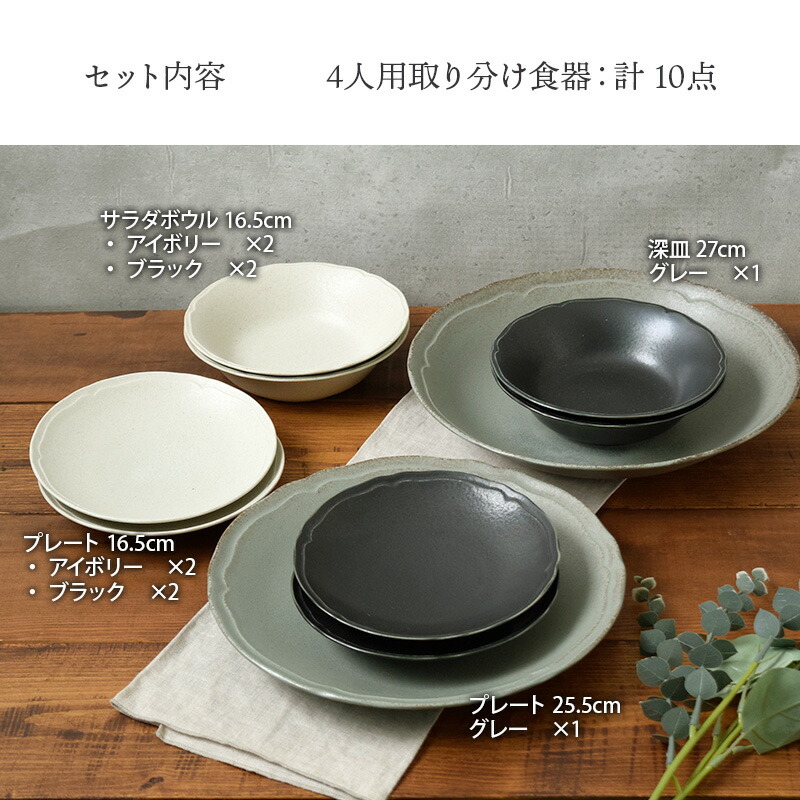 楽天市場】【最大2000円クーポン3/4 20:00〜3/11 1:59】RINKA 軽量食器