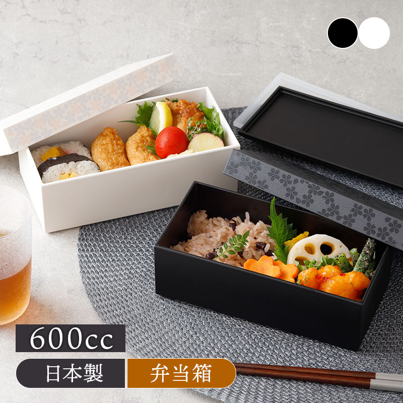 一人用にちょうど良いサイズの重箱