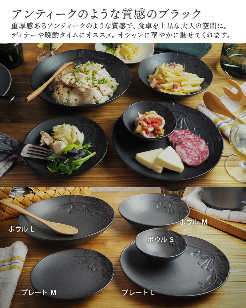 料理に華を添えてくれるモダン食器