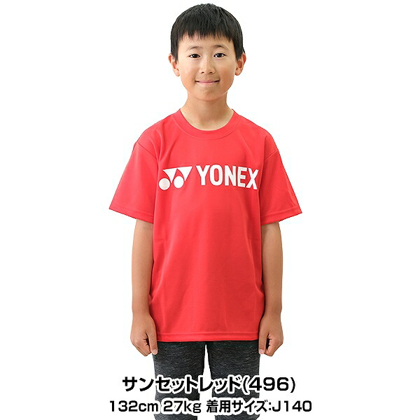 楽天市場】テニス ヨネックス プラクティスTシャツ ジュニア