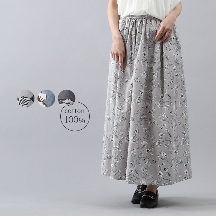 セントアンドリュース ボタニカルジャガードスカート ゴルフ スカート