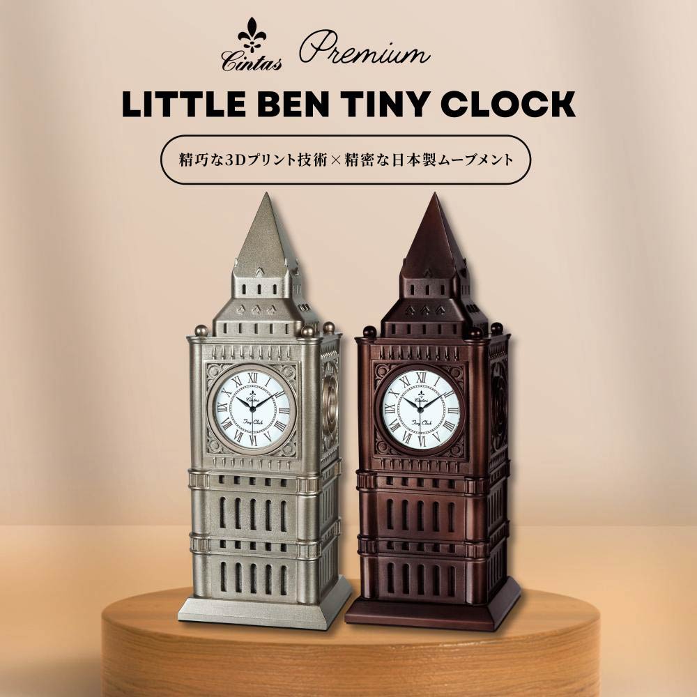 楽天市場】ビッグベン 時計 卓上時計 置時計 置き時計 ミニ アナログ