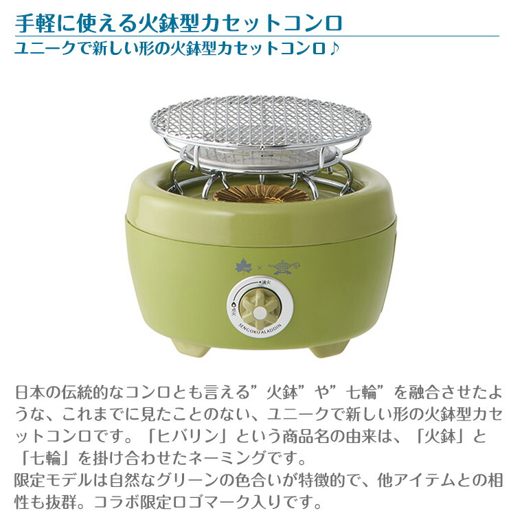 楽天市場】【正規販売店】ロゴス LOGOS×SENGOKU ALADDIN ポータブル