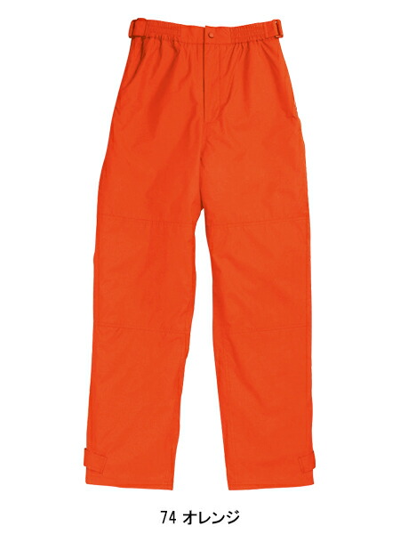 桑和SOWAの作業用防寒着 パンツ・ズボン2809| サンワーク本店