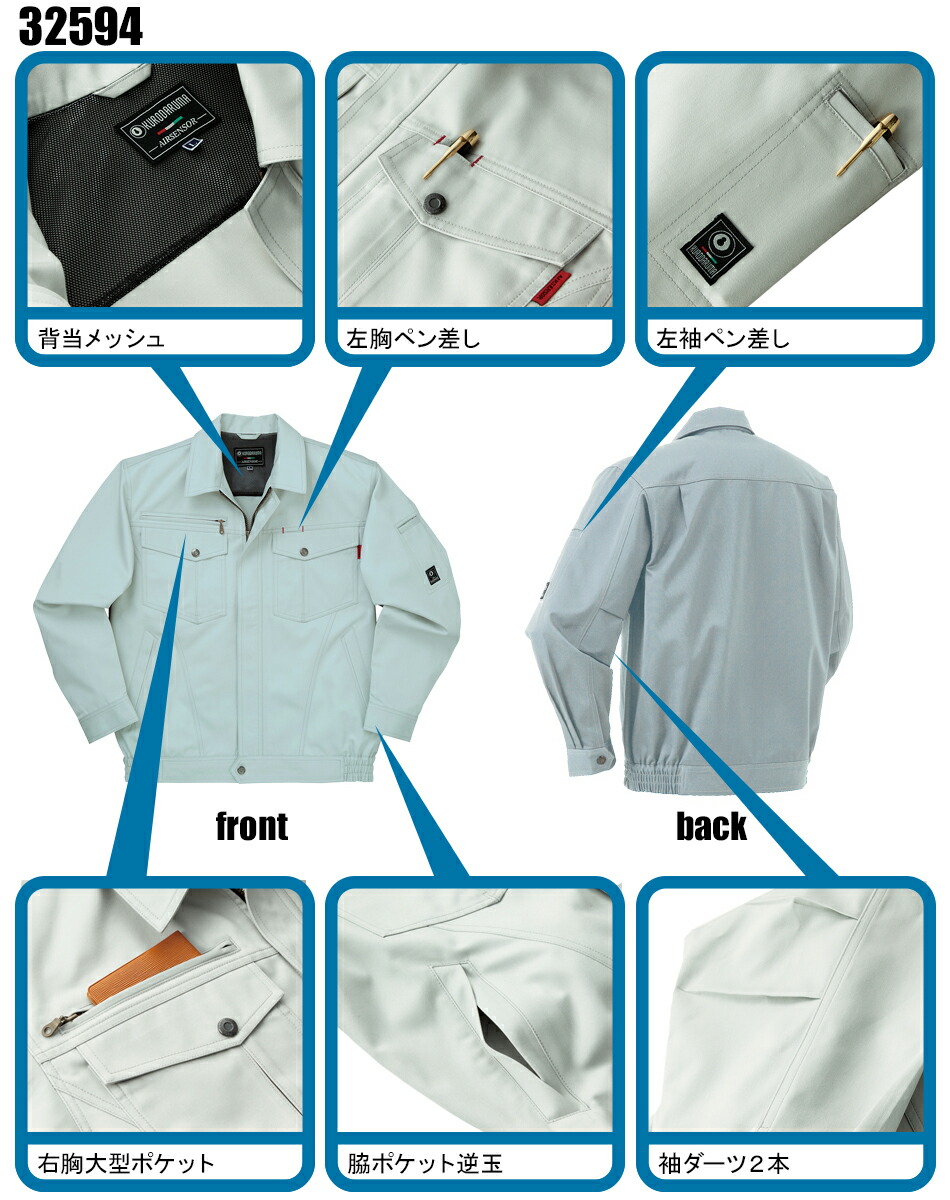 クロダルマKURODARUMAの作業服秋冬用 長袖ブルゾン32594| サンワーク本店