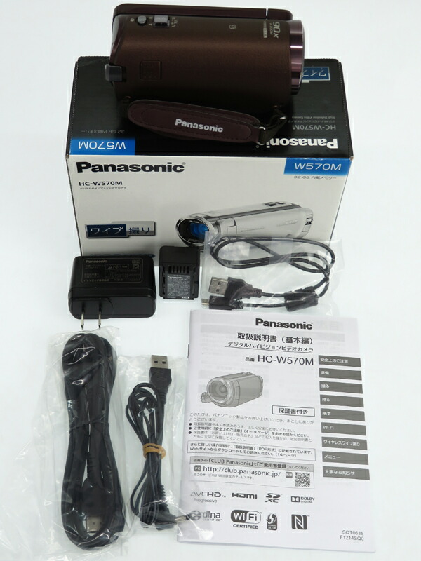 Panasonic】パナソニック『デジタルハイビジョンビデオカメラ』HC