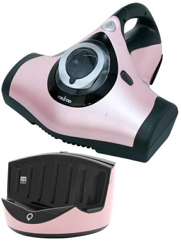 RAYCOP】レイコップ『レイコップRT』RT-300JPK フェアリーピンク 収納