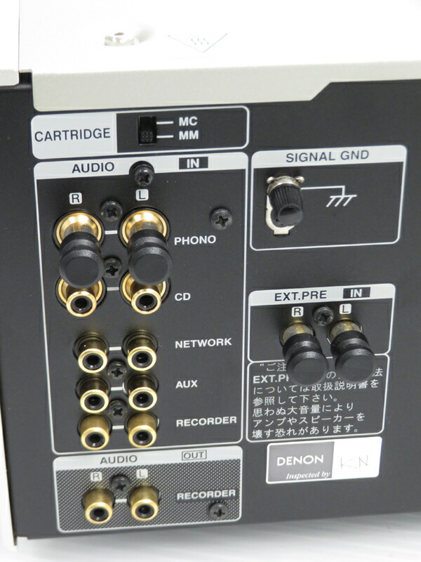 DENON】デノン『プリメインアンプ』PMA-2500NE ハイレゾ対応 USB-DAC