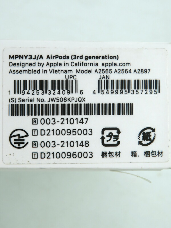 Apple】【未使用品】アップル『Lightning充電ケース付き AirPods 第3