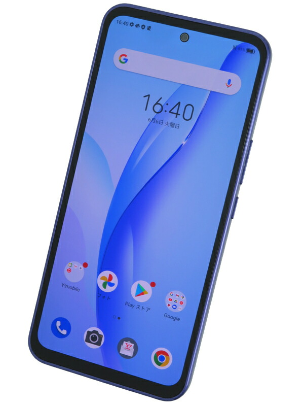 ZTE『Libero 5G III 64GB SIMロック解除済 ワイモバイル パープル