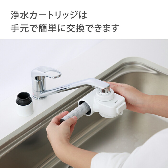 楽天市場】タカギ 浄水カートリッジ 日本製 蛇口直結型 浄水器 塩素