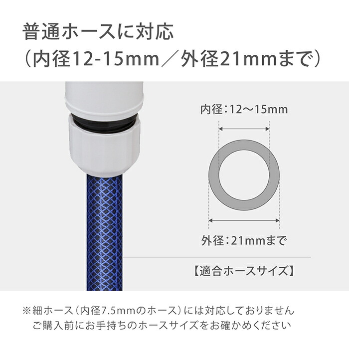 楽天市場】散水ノズル ホースノズル ホースリール ガーデニング 洗車