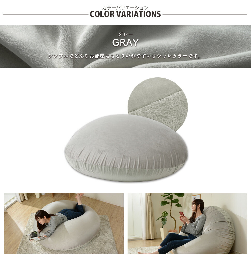 楽天市場】ビーズクッション 特大 大きい おしゃれ クッション