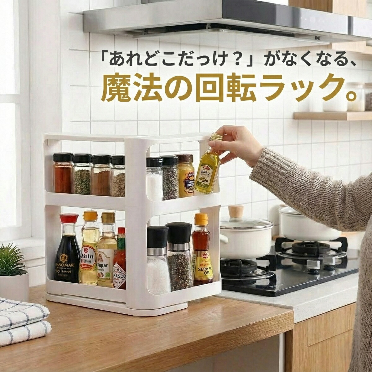 楽天市場】キッチン 収納 ラック スライド スパイスラック 調味料