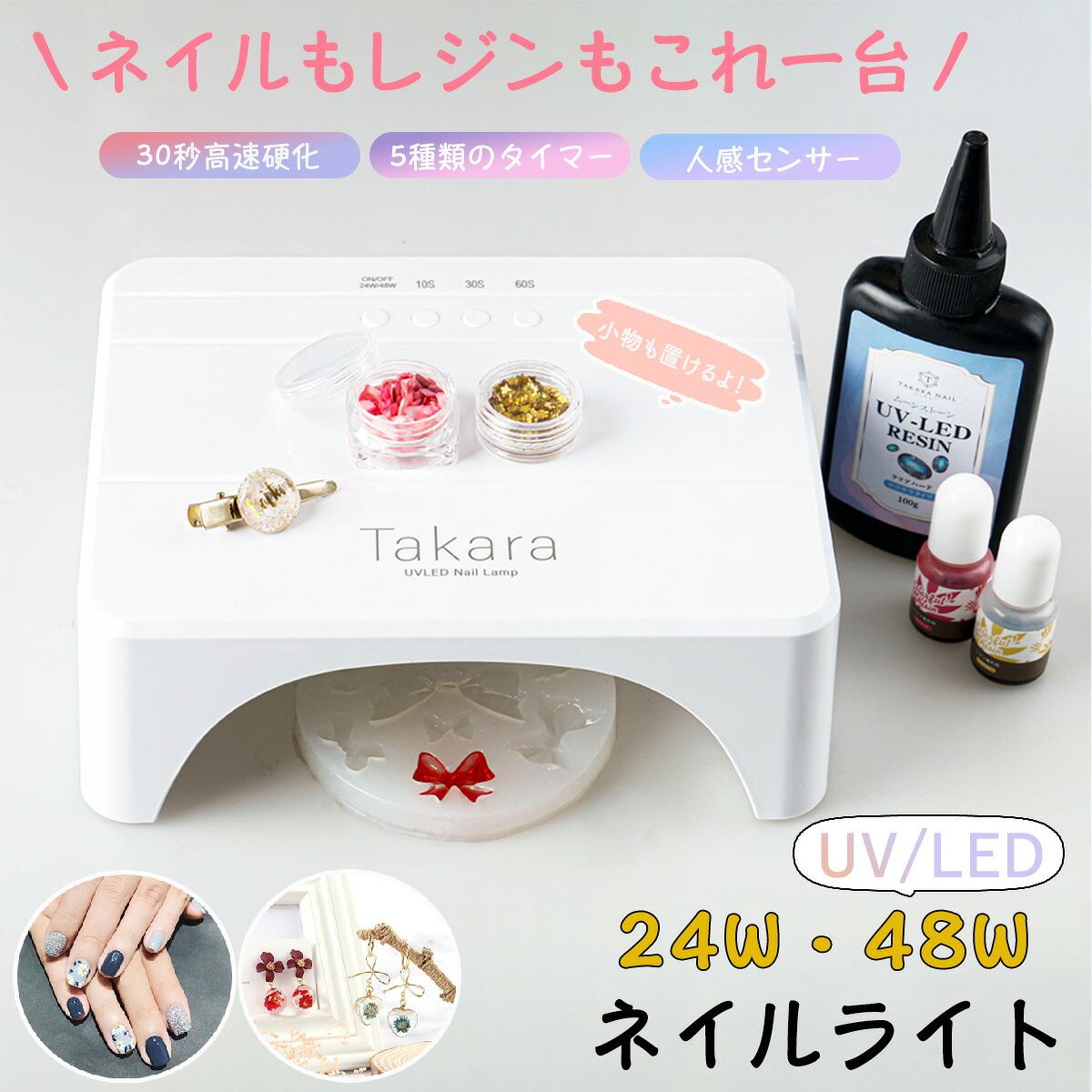 楽天市場】【3/31（火）10：00まで期間限定10％OFFクーポン】48W/24W