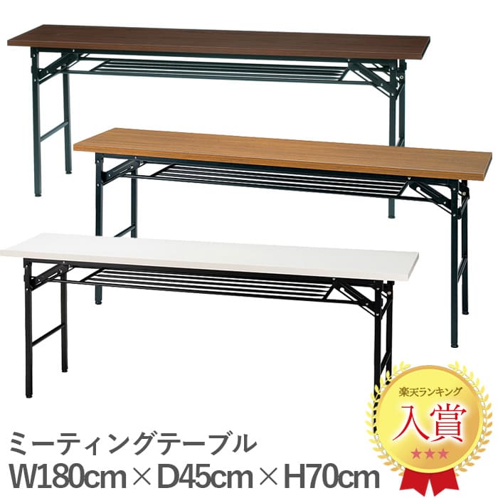 楽天市場】＼スーパーSALE 最大25%OFF 3/4 20:00~3/11 1:59／ 会議用