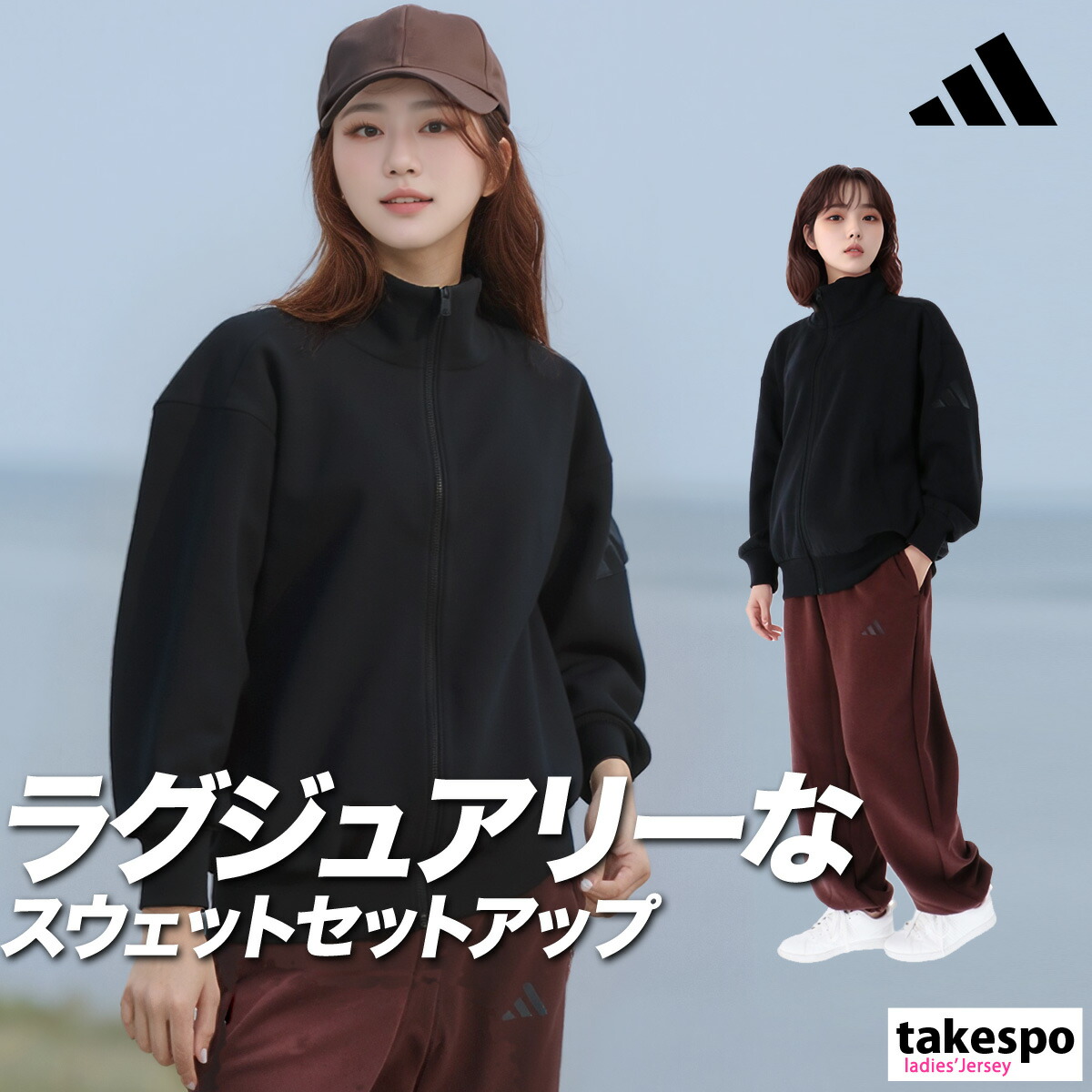楽天市場】アディダス スウェット 上下 レディース セットアップ