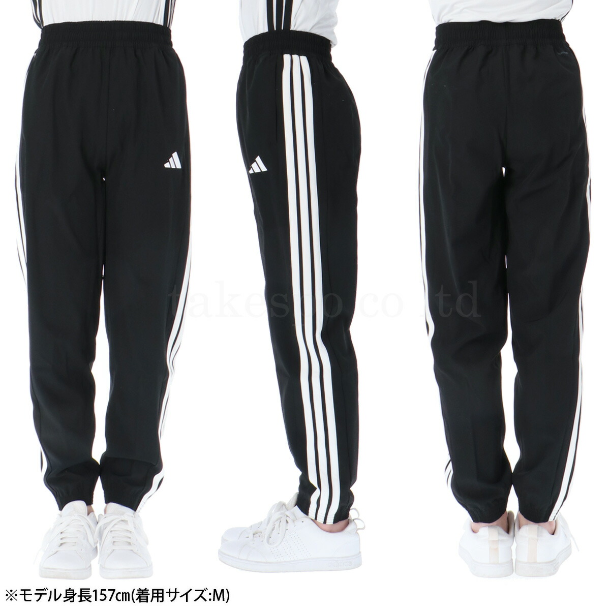 楽天市場】スーパーセール限定マルチクーポン有！ ジャージ 下