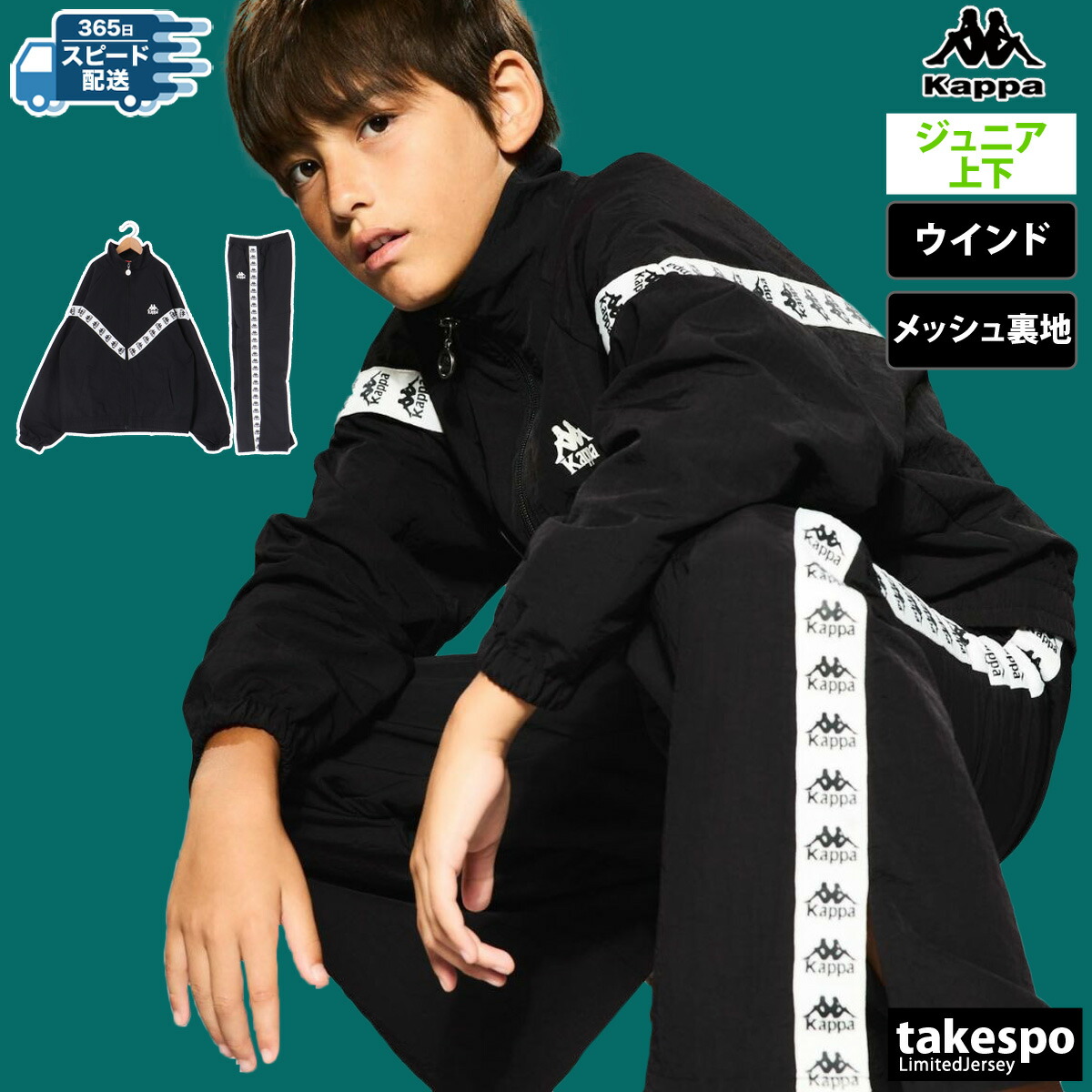 楽天市場】スーパーセール限定マルチクーポン有！ カッパ ウインド