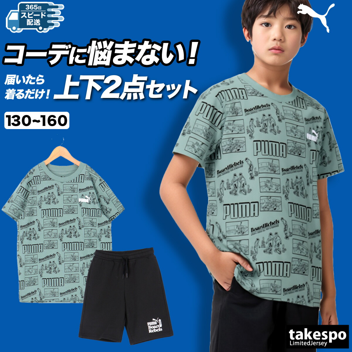 楽天市場】スーパーセール限定マルチクーポン有！ プーマ Tシャツ